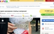 Украинки активно зарабатывают на своем гардеробе