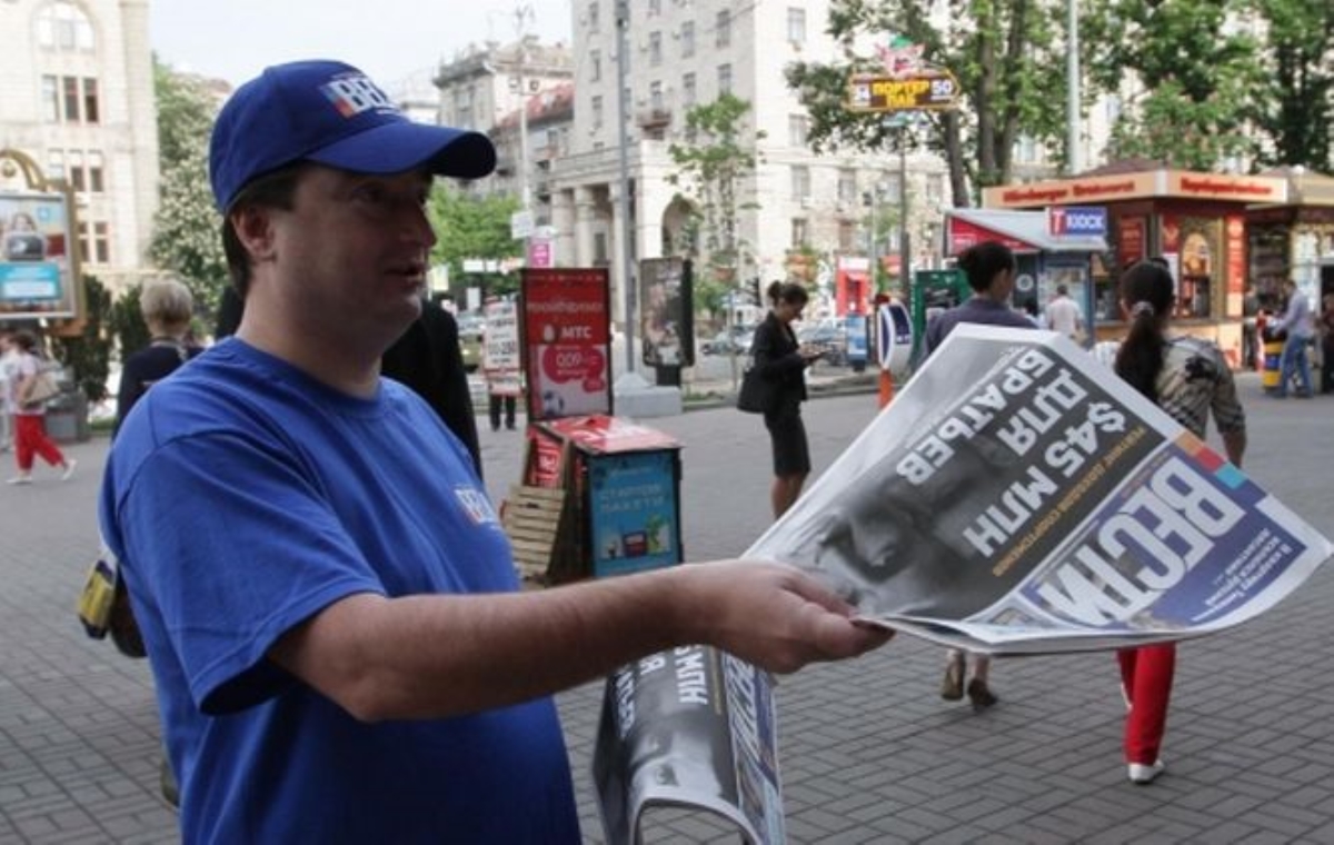 Счета газеты «Вести» арестованы налоговой
