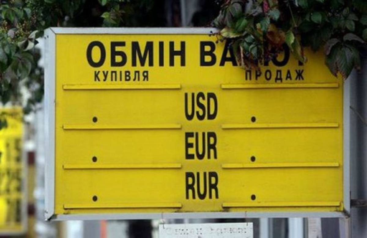 В Донецке у пункта обмена валюты прогремел взрыв