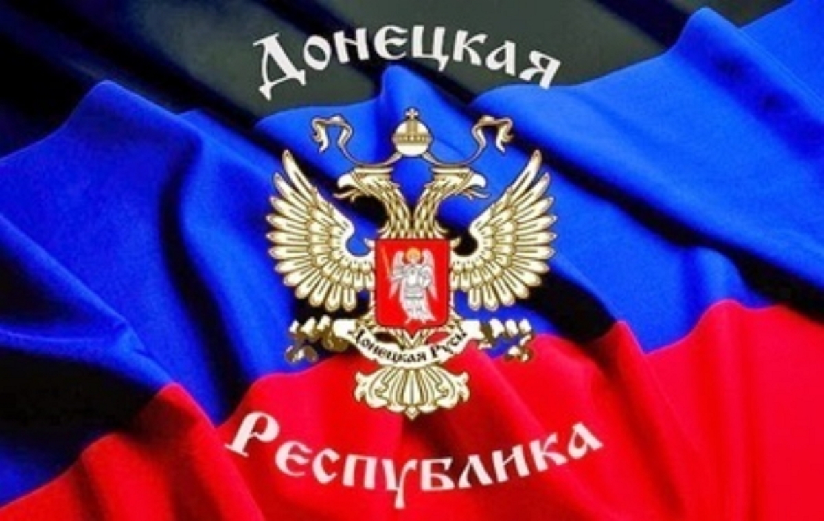 Южная Осетия официально признала независимость ДНР