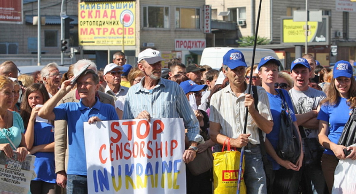 Около 250 человек протестовали против обысков СБУ в редакции "Вестей"