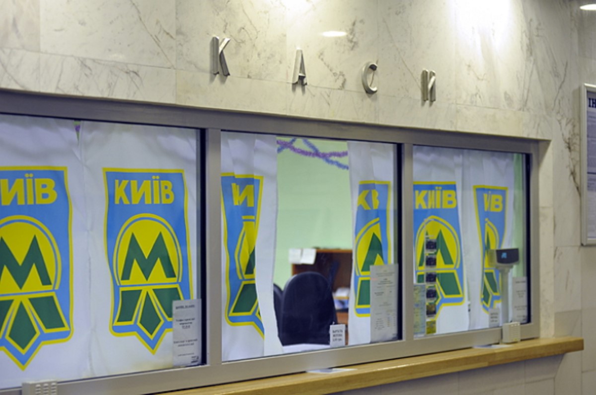 Проезд в метро Киева подорожает до 3,5 грн