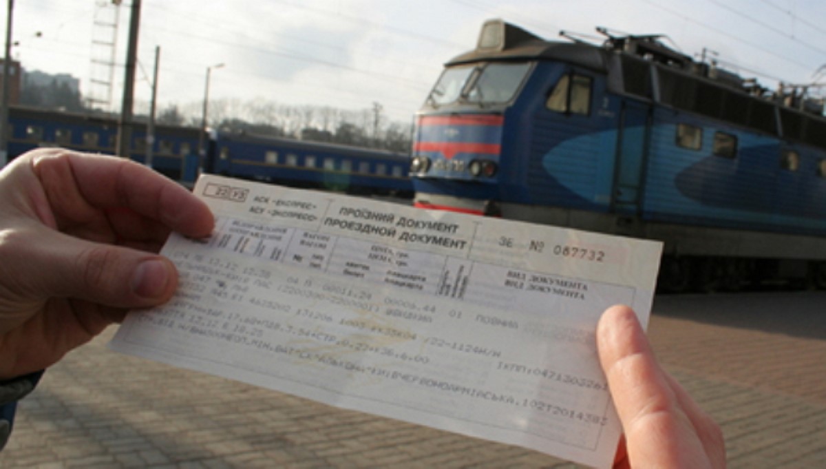 «Укрпочта» начала продажу электронных билетов на поезда