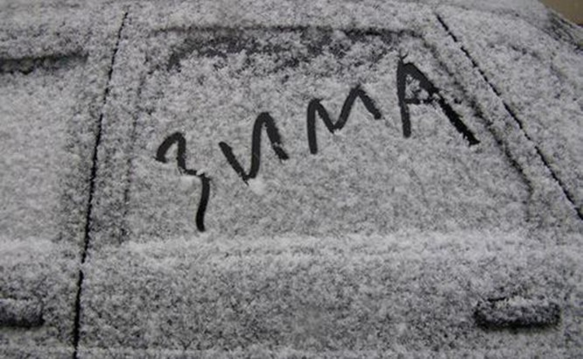 Послезавтра в Украине ожидается снег