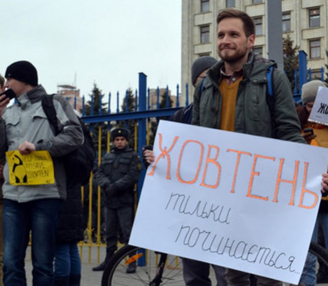Киевляне протестовали против рейдерского захвата «Жовтня»