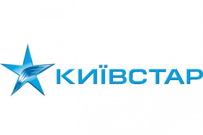 «Киевстар» повышает тарифы, очень нужны деньги на развитие 3G