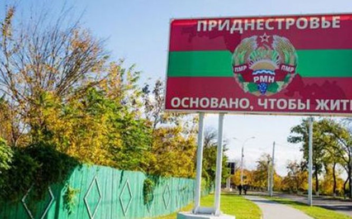 Украину и Молдову обвинили в экономической блокаде Приднестровья