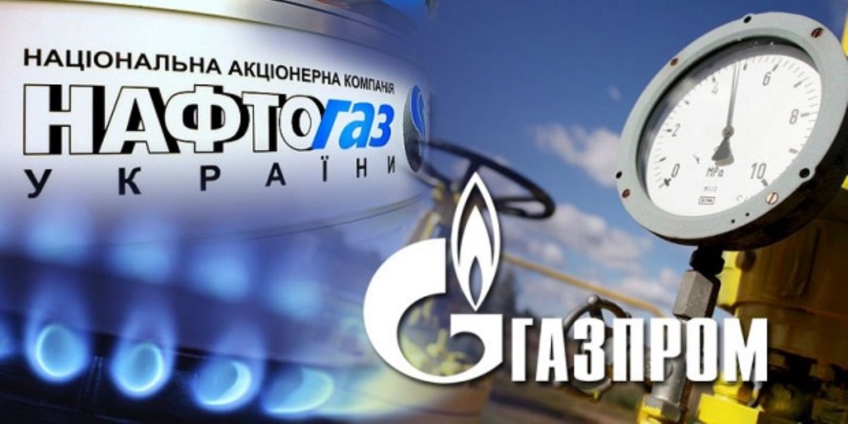 «Нафтогаз» мешает России опробовать на Украине «приднестровский сценарий»
