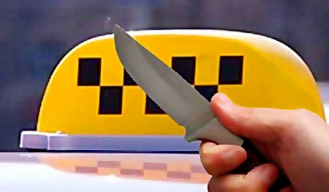 В Запорожье таксисту проткнули горло ножом из-за авто