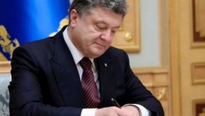 Порошенко подписал указ о создании военно-гражданских администраций