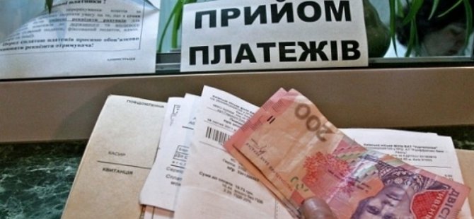 На субсидии смогут рассчитывать до 12 миллионов украинцев