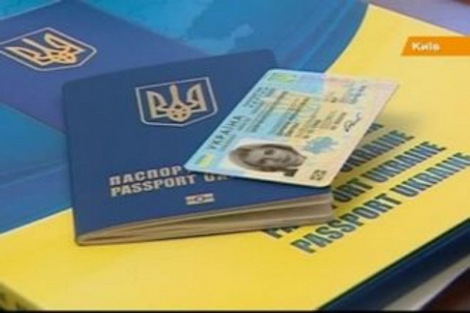 Удалось выяснить, как будет выглядеть новый пластиковый паспорт украинца