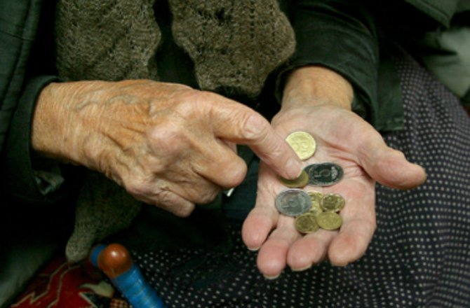 Работающих пенсионеров оставили без достойных пенсий