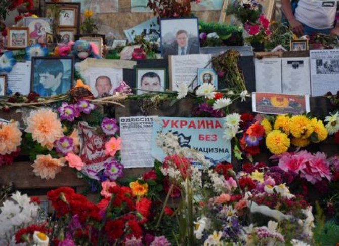 Генпрокуратура назвала причины трагедии в Одессе 2 мая