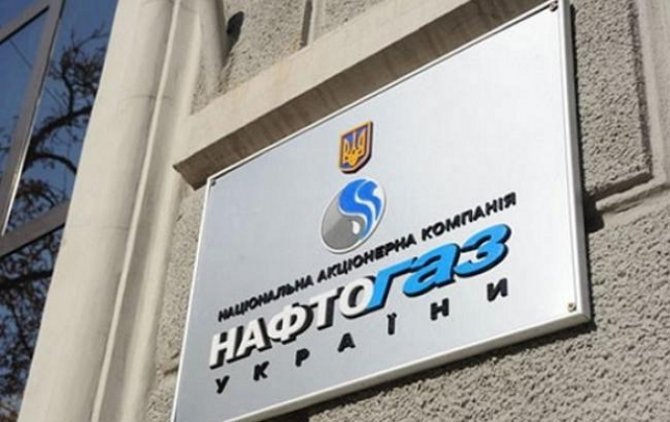 Украина планирует нарастить добычу газа до 27-29 млрд кубометров