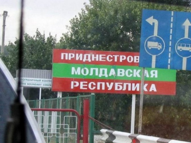 На украинской границе контрабандист протаранил авто с военными
