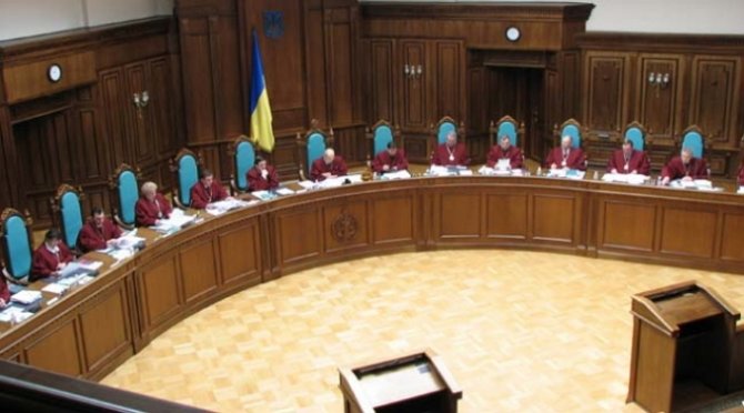 «Особый статус» Донбасса. Куда так спешит Конституционный суд?