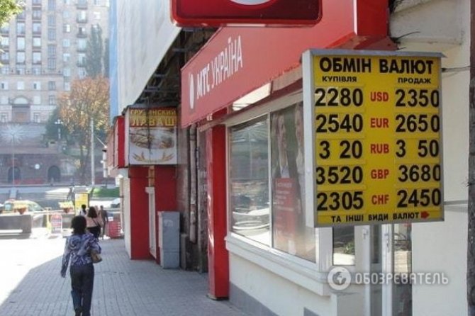 В Киеве резко дорожает валюта