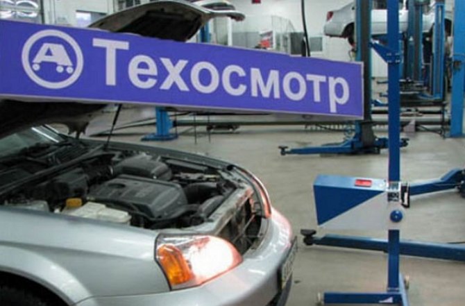 В Украине могут возобновиться обязательные техосмотры автомобилей
