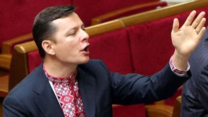 Ляшко обвинил БПП и лично Порошенко в коррупции
