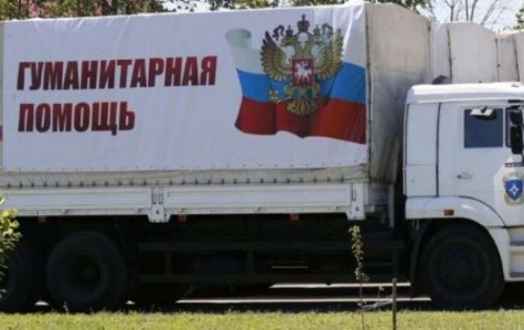 100 автомобилей российского гумконвоя прибыли на Донбасс