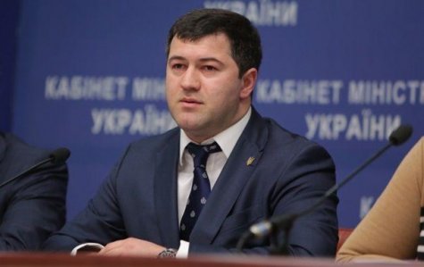 Насиров согласился уволить почти половину руководящего состава ГФС