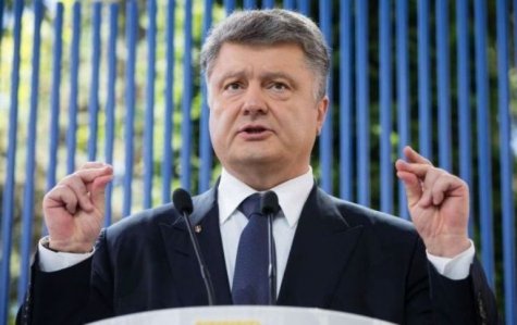 Украинцы должны иметь возможность ездить в ЕС без виз - Порошенко