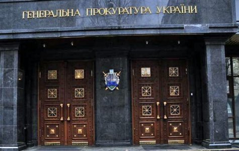 ГПУ: За незаконное преследование активистов Майдана к ответственности привлечены 25 человек