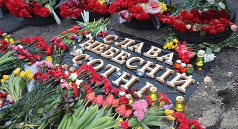 В Украине создадут Мемориальный комплекс героев Небесной сотни