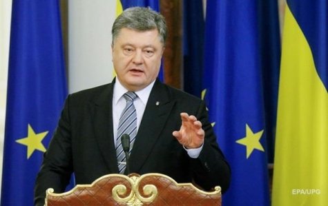 Украина не будет спрашивать у Кремля, как ей развиваться – Порошенко