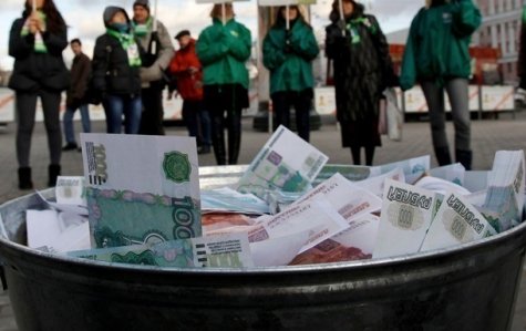 Экономика РФ в ноябре продолжила свое падение
