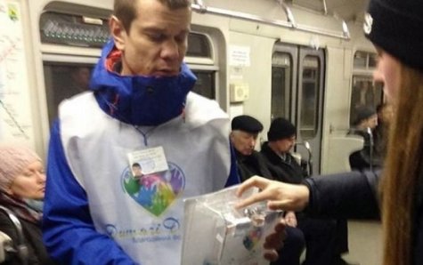 Киевлян призвали не жертвовать деньги в метро