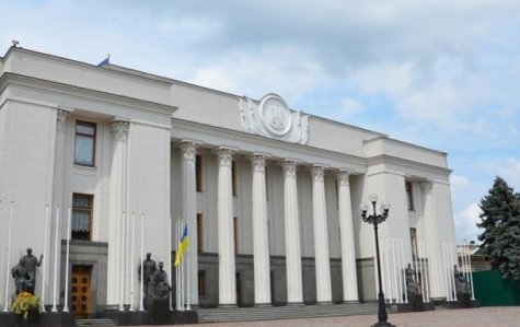 Рада одобрила получение Украиной новых кредитов