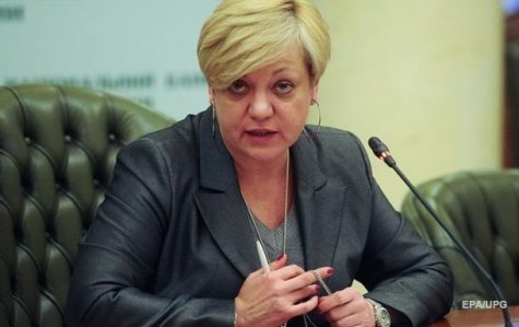 Политический кризис ставит под угрозу экономический рост Украины - Гонтарева