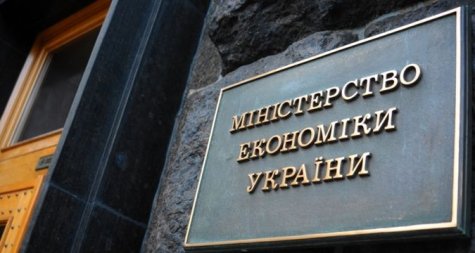 В правительстве насчитали рост ВВП Украины до 2%