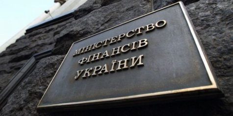 Украина возражает против всех исковых требований по задолженности перед РФ