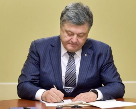 Порошенко подписал закон об электронном декларировании