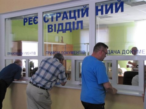 В Украине стартовала онлайн-регистрация автомобилей