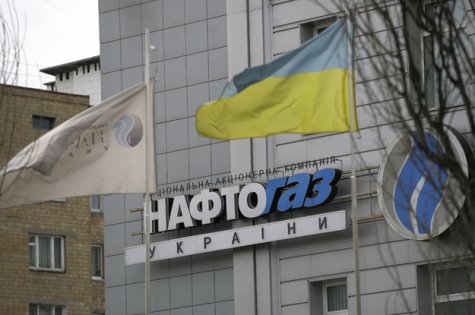 "Нафтогаз" отказался покупать газ у "Газпрома"