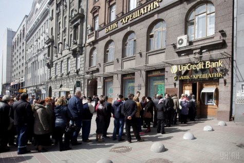 Под банком "Хрещатик" киевляне требуют своих денег