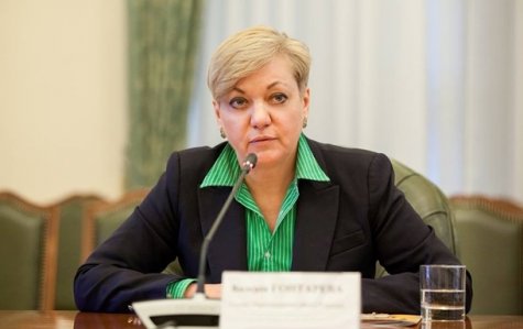 Украина продолжит сотрудничество с МВФ - Гонтарева