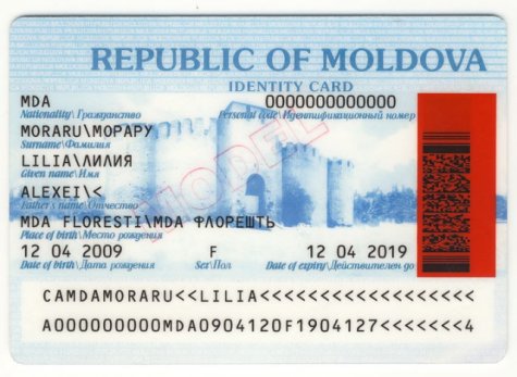 Украинцы покупают паспорта Молдовы, чтобы ездить без виз в ЕС