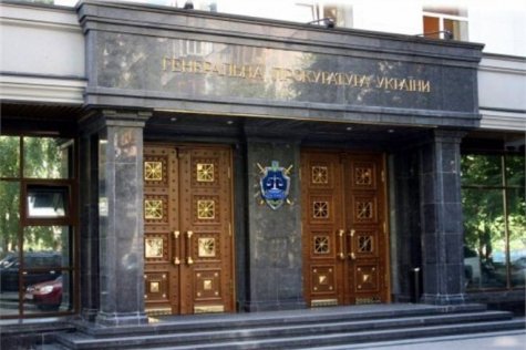 Еврокомиссия ждет назначения генпрокурора Украины с юридическим образованием