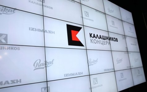 Бренд "Калашников" откроет 60 фирменных магазинов в РФ