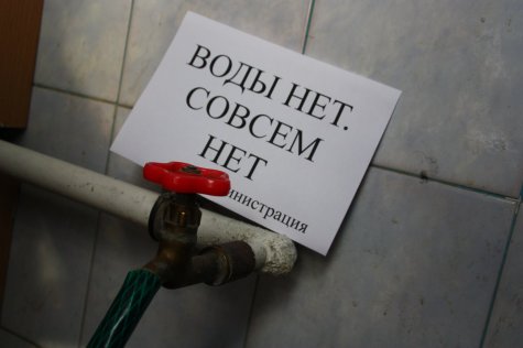 В мае в Киеве ожидаются отключения горячей воды