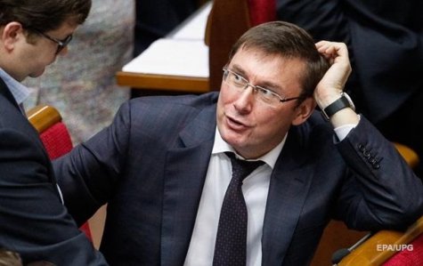 Против чиновников Януковича нет ни одного уголовного дела для передачи в суд - ГПУ