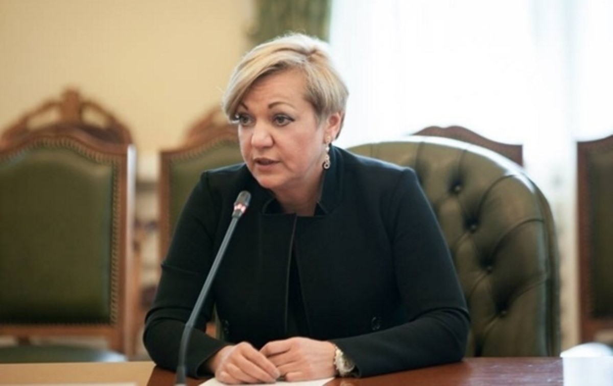 Российские банки начали сворачивать бизнес в Украине - Гонтарева