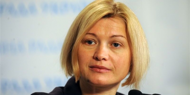 Выход Британии из ЕС будет иметь негативные перспективы и для Украины - Геращенко
