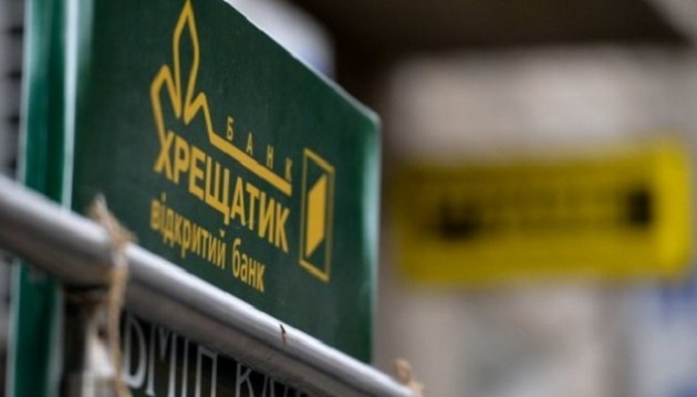 Киевский банк призвал клиентов забрать свои ценности из депозитных ячеек
