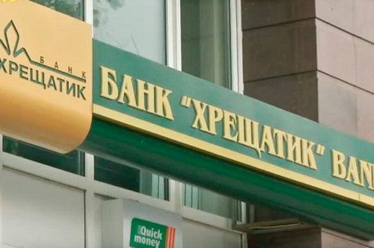 В банке украли более 81 млн грн с депозитов клиентов - прокуратура